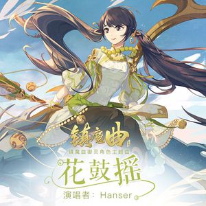 精品国产性色无码av国语
