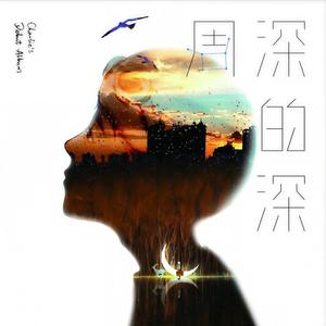 精品国产性色无码av国语
