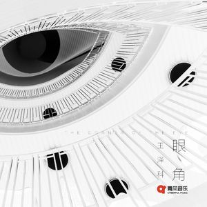 精品国产性色无码av国语
