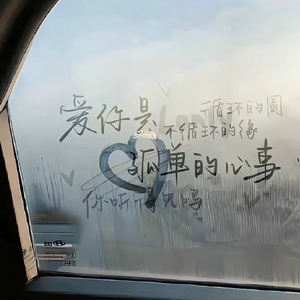 精品国产性色无码av国语
