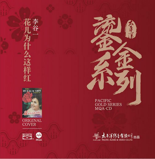 精品国产性色无码av国语
