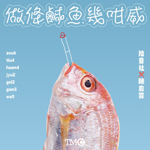 精品国产性色无码av国语
